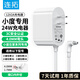 連拓 小度通用充電器適用小度在家音響充電線X10教育智能屏1S/1C/X8/NV5001/6101/1C4G配件音箱電源線