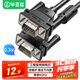 畢亞茲 VGA短線3+9vga連接線電腦顯示器線視頻延長(zhǎng)線15針VGA數(shù)據(jù)線 VGA線 公對(duì)公 0.3米
