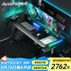 傲風(fēng)A4Pro電競桌國家補(bǔ)貼實(shí)木電動升降電腦桌辦公桌1.8mRGB