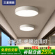 三星照明全光譜護(hù)眼頂燈現(xiàn)代簡(jiǎn)約過(guò)道陽(yáng)臺(tái)燈廚衛(wèi)燈三色變光包安裝
