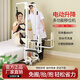 仁康惠電動(dòng)移位機(jī)癱瘓老年人移位器殘疾人免抱起液壓升降移動(dòng)椅臥床護(hù)理 旗艦款電動(dòng)升降移位機(jī)【固定座椅+吊帶轉(zhuǎn)移】