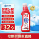 獅王（Lion）納米樂(lè )高效潔白衣領(lǐng)凈250g預處理粉底液口紅汗漬黃漬進(jìn)口衣領(lǐng)凈