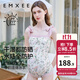 嫚熙（EMXEE）【新品】孕婦連體泳衣懷孕早中晚期防曬涼感游泳保護衣夏季 小公主的花園夢(mèng) L