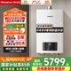 林內(nèi)（Rinnai）【家電國家補貼15%】零冷水燃?xì)鉄崴鱎US-R16E51G-CB煥享系 內(nèi)置循環(huán)泵家用恒溫增壓大水量 20L 【零冷水帶增壓R20E51G-CB】