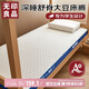 無(wú)印良品A類學(xué)生宿舍床墊遮蓋物0.9床四季大豆床褥防滑可折疊褥子90*190cm
