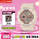 卡西歐（CASIO）手表女士BABY-G運(yùn)動(dòng)學(xué)生電子日韓表送女友七夕禮物BA-110XCP-4A