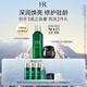 赫蓮娜HR黑繃帶50PX面霜15ml+新肌水200ml化妝品護膚品送女友中秋禮品