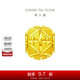 周大福路路通黃金轉運珠吊墜(工費120) 約0.95g EOF189