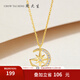 周大生S925星月同行套鏈時尚百搭項鏈送女友節(jié)日禮物生日禮物 星月套鏈