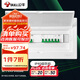 公牛（BULL）配電箱 18回路空開強(qiáng)電箱 家用終端配線箱白色蓋板 LX5-18s