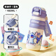 迪士尼（disney）兒童保溫杯上學(xué)吸管水杯6-12歲喝水杯子幼兒園寶寶水壺開(kāi)學(xué)禮物