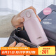 膳魔師（THERMOS）280ml保溫杯316L防滑硅膠底男女士兒童保冷水杯子TCMD-300S-MPK