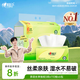 心相印抽紙【肖戰(zhàn)同款】茶語絲享 3層660抽 真S碼 柔厚親膚 紙巾提裝