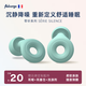 艾比【專(zhuān)業(yè)降噪測試】睡眠耳塞睡覺(jué)專(zhuān)用隔音不傷耳神器耳塞防噪音睡覺(jué) 薄荷綠【沉浸降噪隔音】久戴不痛 側睡0壓感