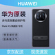 華為原裝MateX5手機殼多向支架素皮保護套折疊屏典藏版防摔商務(wù)原廠(chǎng) Mate X5原裝支架后殼【黑色】