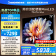 長(cháng)虹電視 75U7H Mini 75英寸【送裝一體 伸縮掛架版】2304分區 平板電視機 家電以舊換新國家補貼20%