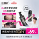 【推薦下單2瓶】達霏欣 米諾地爾酊搽劑生發(fā)噴霧5%濃度30ml/瓶脫發(fā)生發(fā)液【男士地中海專用】防脫生發(fā)育發(fā)發(fā)際線增長液洗發(fā)水脫發(fā)斑禿泡沫凝膠京東自營買藥