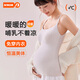 ARTFULMOM英國孕婦保暖背心哺乳吊帶免穿文胸秋冬款加絨打底內搭哺乳衣 淺奶咖+橘粉色 L