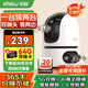 樂(lè )橙TA4D-pro監控攝像頭室內家用 高清雙500萬(wàn)雙攝 5G雙頻手機遠程監控360無(wú)死角帶夜視全彩嬰兒寵物