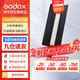 神牛 補光燈LC500/LC1000棒燈手持補光燈補光棒戶外美食拍攝攝影便攜可調(diào)色溫人像美顏燈補光燈 手持便攜棒燈LC500R【彩光版，可打氛圍光】 標(biāo)配