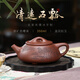 藏壺天下宜興原礦紫砂壺純手工刻繪紫砂茶具泡茶壺清遠石瓢壺