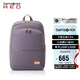新秀麗（Samsonite）雙肩包女14英寸筆記本電腦包旅行背包書(shū)包商務(wù)出差升級款GV1