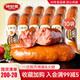 波尼亞（BERNIA）豬腱子肉烤腸  果木香風味烤腸 早餐即食香腸火腿腸豬肉腸100g 【老客優(yōu)選】原味100g*10