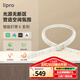 lipro led智能燈帶暗槽氛圍燈條智能聯(lián)動(dòng)app控制無極調(diào)光軟燈帶E系列 5米/4000K暖白光