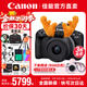 佳能r50 微單相機 入門(mén)級 R50 APS-C畫(huà)幅 旅行家用學(xué)生vlog視頻 4k小巧便攜 數碼照相機 佳能R50+18-45黑色套機 官方標配【不含配件 推薦加購套餐配置】