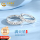 中國黃金滿(mǎn)天星足銀情侶戒指一對求婚銀對戒七夕情人節禮物送女友老婆生日 999足銀情侶戒指【京速達】