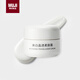 MUJI美白晶透柔膚霜 面霜 OA5XCC5S 50g