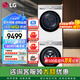 LG洗烘套裝組合10公斤滾筒洗衣機全自動(dòng)大容量變頻直驅 噴淋 蒸汽除菌+10kg原裝進(jìn)口熱泵烘干衣機 高奢版白FCW10Y4WA+RH10V9AV2WR