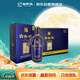 白云邊 原漿1號（藍） 濃醬兼香型白酒 42度 500ml*6 整箱裝 禮物 