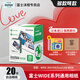富士（FUJIFILM）instax一次成像相紙寬幅五寸膠片wide 300/210/400/evo拍立得相機(jī)link wide手機(jī)照片打印機(jī)相片 白邊(20張)含收納盒+咔趣紫收納盒+邊框貼
