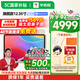 學而思學習機【僅剩5臺】二代旗艦款12.35【3C國家補貼】平板電腦官方店護眼XPAD小學到高中旗艦版14寸 【京倉發(fā)貨】僅剩5臺 旗艦12.35英寸