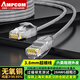 安普康（AMPCOM）六類(lèi)網(wǎng)絡(luò )跳線(xiàn) 千兆CAT6類(lèi)超細網(wǎng)線(xiàn)無(wú)氧銅UTP非屏蔽3.8mm低煙無(wú)鹵阻燃連接線(xiàn) 【超細】六類(lèi)千兆 灰色 2米