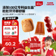 英氏（Engnice）憶小口兒童零食山楂棒棒糖葫蘆雪糕造型84g 兒童山楂棒奶龍聯(lián)名款 益生菌山楂棒63g+葫蘆1+雪糕1
