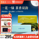 竹葉青綠茶 2025新茶峨眉山茶特級品味組合114g 中秋禮品茶葉禮盒送長輩