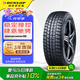 鄧祿普（DUNLOP）冬季胎/雪地輪胎195/65R15 91S WINTER MAXX 02(25年產(chǎn))