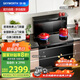 創(chuàng  )維（Skyworth）集成灶一體式家用保潔柜22m3抽油煙機燃氣灶套裝煙灶一體機自動(dòng)清洗家電國家補貼以舊換新J007B天