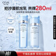 歐詩(shī)漫（OSM）水活智潤套裝(爽膚水160ml乳液120ml)補水保濕護膚品