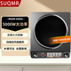 SUQMR電磁爐家用3500W大功率一級能效家商兩用多檔位調節智能預約定時(shí)5000W猛火爆炒防水電磁灶 5000W-貴仕黑雙芯散熱單機款