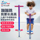 NEW CLASSIC TOYS兒童跳跳桿彈跳桿娃娃跳青蛙跳單雙蹦蹦跳戶(hù)外健身運動(dòng)玩具禮物 紅藍色【5歲以上】