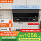蘇泊爾（SUPOR）抽吸排油煙機燃氣灶家用19m3側吸式小戶(hù)型350mm齊平櫥柜 煙灶套裝DJ13S+DB19S液化氣[套裝商品]