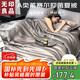 無印良品A類60S萊賽爾纖維被子 夏涼被芯180*220cm經(jīng)典灰