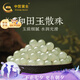 中國黃金和田玉手鏈玉珠子天然手串diy配珠散珠七夕情人節(jié)禮物送女友老婆 8mm和田玉（22顆）【串好發(fā)貨】