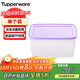 特百惠（Tupperware）冷凍2.5L*1保鮮盒食品級冰箱儲物密封收納盒肉類(lèi)速凍速解 紫色