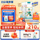 蓓康僖宜品 新國標啟鉑兒童成長(cháng)綿羊奶粉4段（3歲以上適用)800克*2CBP