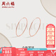 周六福（ZLF）七夕禮物  18K金耳飾女玫瑰金耳圈彩金圓環(huán)素金大圓圈耳環(huán) 小款-內(nèi)徑29mm
