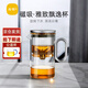 尚明玻璃內(nèi)膽磁旋飄逸杯泡茶壺茶水分離過(guò)濾沖茶具套裝家用辦公沏茶壺 槍黑色 500ml
